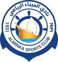 阿尔米纳