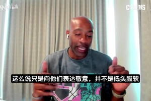 卡特：小伙子有前途！卡森选最难防球员：SGA第一，欧文第二！