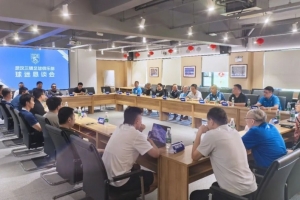 直面问题，真诚交流！武汉三镇举办球迷座谈会