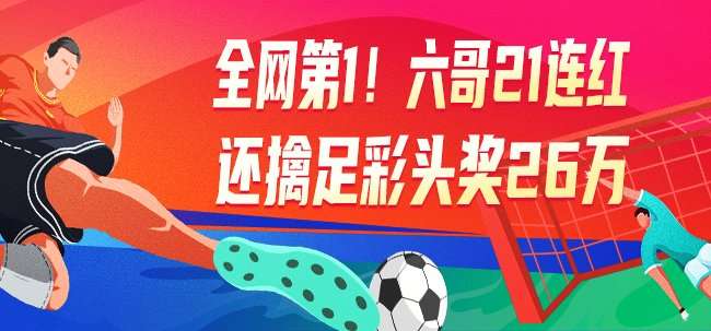 西班牙vs沙特比分直播_西班牙vs沙特精彩集锦回放_西班牙vs沙特无插件直播