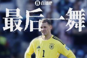 力挽狂澜!40岁诺伊尔两扑救加扑点仍无力回天 世界杯赛场谢幕演出