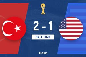 土耳其2-1美国半场战报：特拉斯蒂闪电破门，居莱尔世界杯首球，柯克曲再添进球
