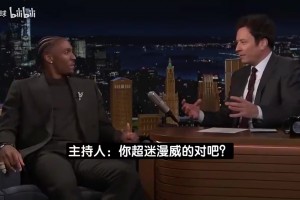 马克西选NBA复联首发：詹姆斯美队，斯图尔特绿巨人，东契奇雷神