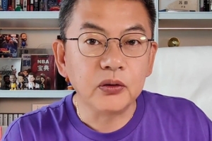苏群指出：森林狼规模缩小，交易三球员代价高昂