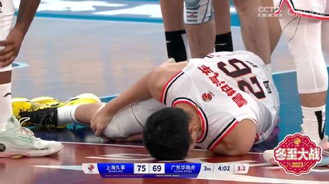 厄瓜多尔VS德国