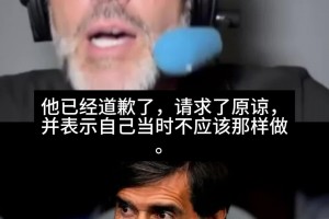 科贝记者：阿亚拉已就挥拳奥尔莫道歉，100%相信有人对他说了什么