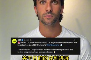 巴萨做什么才能留住你？费兰：让我看到他们的诚意，坐下来沟通