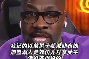 昔日养老论，今日抱团说，夏普怒怼双标！️