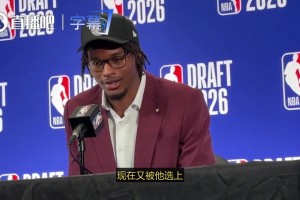 独行侠令人惊讶的跳选！小莫雷兹·约翰逊采访中表示：我也非常意外！