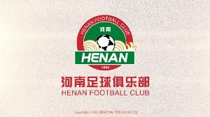 河南队新援佩德罗注册手续未完成,官方未公布,周末比赛恐无法参加