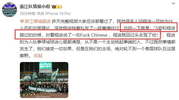 突尼斯VS 荷兰