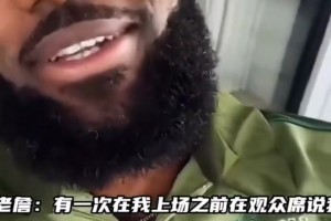 吃醋了？詹嫂：听说蕾哈娜在追你？