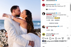 喜讯！多纳鲁马本月举行婚礼，社交媒体分享多张婚照