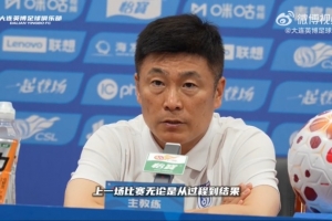 李国旭表示，明天我们将展示与场上不同的表现，赢得比赛