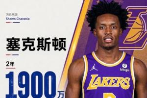 湖人新援中最年长的是27岁的塞克斯顿,此举旨在与东里的时间线相契合