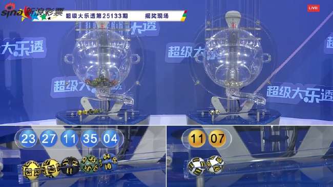 挪威vs塞内加尔精彩集锦回放_挪威vs塞内加尔录像回放_挪威vs塞内加尔比赛直播