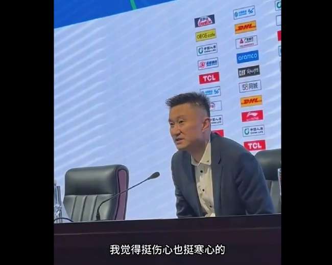 巴拉圭VS 澳大利亚