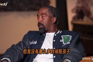 .R.史密斯解释自己感到抑郁的原因：生活不是自己想要的....