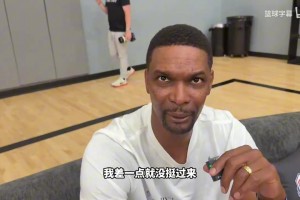 鬼门关走一遭！波什：今年1月我肺栓塞复发差点没挺过来，现在按时服药