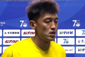 石家庄功夫0-2申花惨败，赛后门将遭遇“恭喜获胜”采访风波