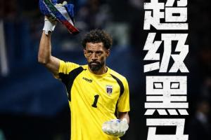 这真令人难以置信！佛得角三场平局成功晋级：0-0西班牙、2-2乌拉圭、0-0沙特