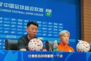 泰山代理主帅唐田：我的足球哲学来自孙子兵法军形篇的第一句话