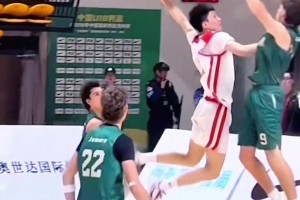 中国17岁男篮黑马完成国际隔扣，硬刚欧美球员犀利上篮。
