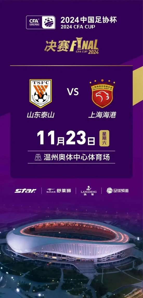 厄瓜多尔VS德国