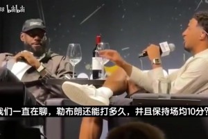 场均10分没难度？詹姆斯豪言能打到65岁，把哈利伯顿都惊到了