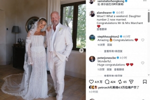 婚礼照引发热议：阿兰·希勒女儿与橄榄球明星婚礼，判罚成焦点？
