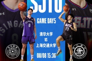 绝杀！胡汇压哨三分引爆全场，上海交大逆袭清华挺进决赛