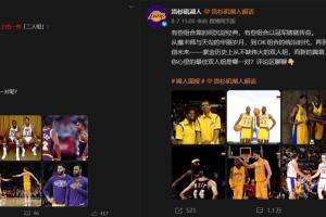 争议焦点！湖人官方发布引热议：詹眉组合消失在历史二人组榜单？