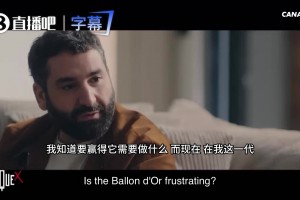 输给梅西无缘金球！姆巴佩爆料：第二天回大巴黎其实超级生气！