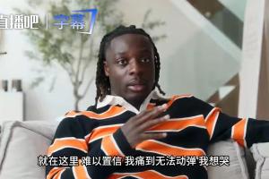 世界杯期间多库健康危机：胸痛咳血，险些错过比赛