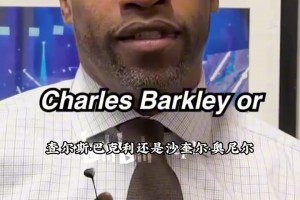 谁是跨界球王？卡特被问到谁是高尔夫打得最好的NBA球员！