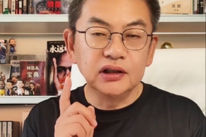 苏群指出：文班降薪续约主要是为球队阵容考虑，同时他的体型也存在问题