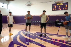 丁彦雨航分享组织球局心得：促进球员交流 增进球迷对球员了解