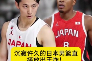 时隔两年回归！八村塁重返日本男篮，与河村勇辉并肩征战世预赛