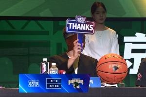 CBA选秀会：首轮7队弃权 次轮15队弃权 广东辽宁北京上海均未选