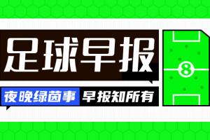 转会动态：球星萨拉赫加盟新俱乐部，阿森纳即将引进新中场