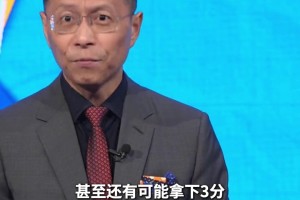 神了！詹俊赛前大胆预测：直言厄瓜多尔不输德国、可争三分！