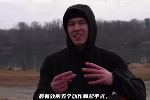5个最管用的运球过人起手式，附带训练方法！