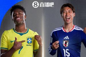 焦点对决！世界杯16强赛：巴西对决日本！20年后再次世界杯交锋