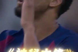 买阿劳霍除了是引进了一名顶级中后卫，还引进了一名中锋