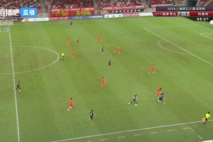 U17国足2-2遭扳平！恩瓦内里的弟弟埃默森前插过掉防守破门