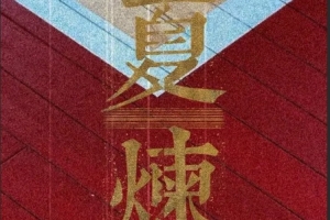 夏练备战晋军！山西汾酒男篮展示夏训片段！