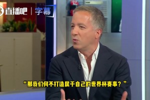 国足能拿到门票吗？欧足联可以打造自己的世界杯，邀请亚洲队参赛