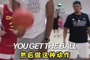 2年前字母哥曾指导国青男篮训练：用你们的脑子去打球！