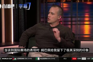CBS嘉宾：在国际赛场上，毫无疑问梅西是第一名，比姆巴佩更出色