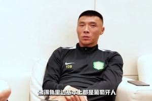 于大宝谈佛得角:大多是葡萄牙人,踢得出色即选择加入葡萄牙国籍